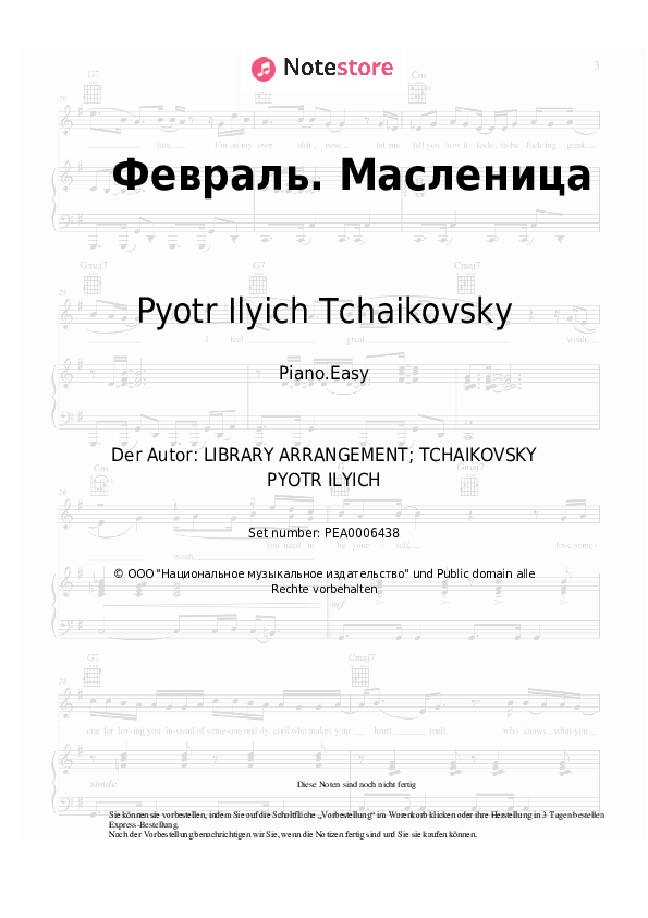 Einfache Noten Pyotr Ilyich Tchaikovsky - February. Pancake week - Klavier.Easy