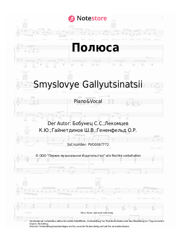 Noten mit Gesang Smyslovye Gallyutsinatsii - Полюса - Klavier&Gesang