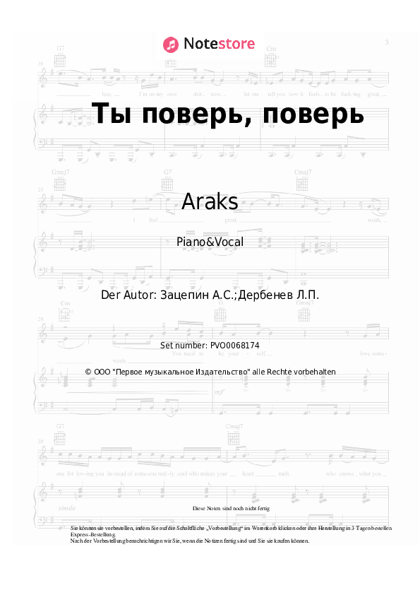 Tatyana Antsiferova, Araks - Ты поверь, поверь Noten für Piano