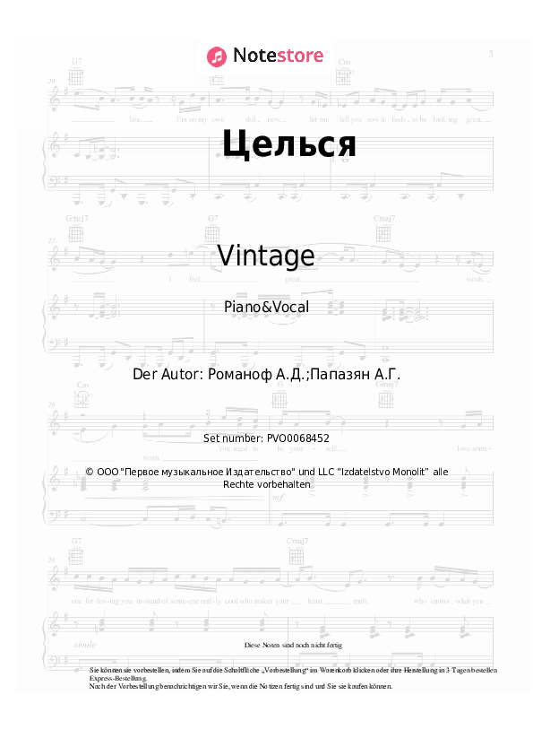 Noten mit Gesang Vintage - Целься - Klavier&Gesang