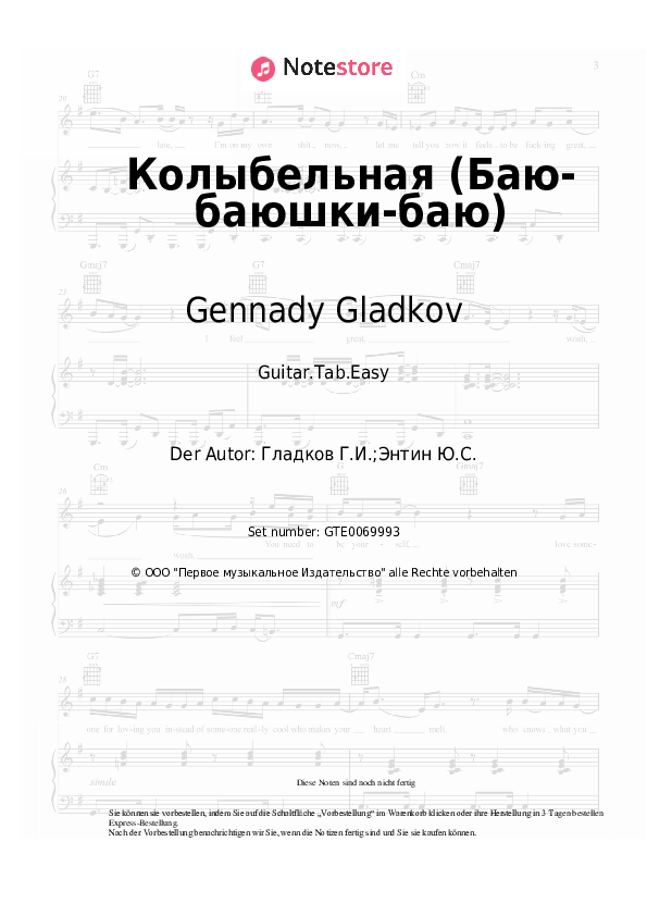 Einfache Tabs Gennady Gladkov - Колыбельная (Баю-баюшки-баю) - Gitarre.Tabs.Easy