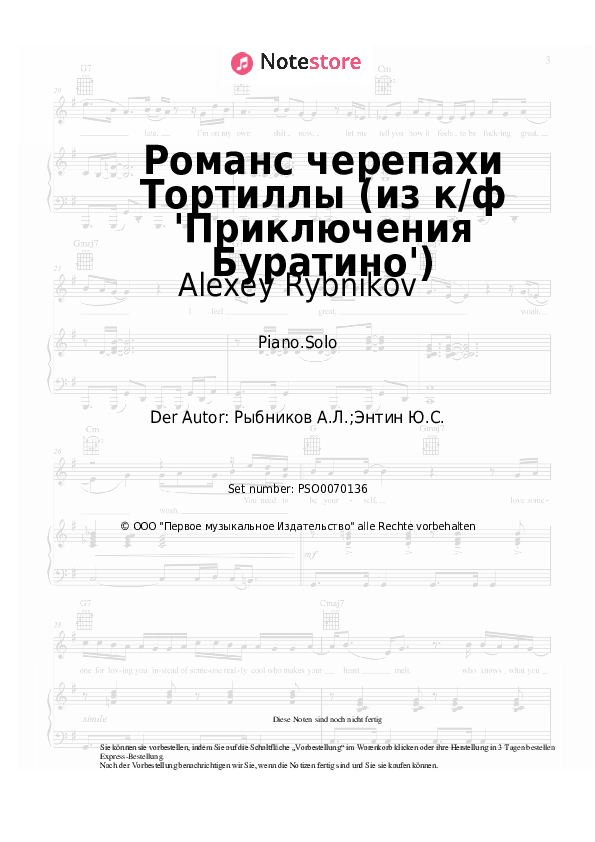 Noten Alexey Rybnikov - Романс черепахи Тортиллы (из к/ф 'Приключения Буратино') - Klavier.Solo