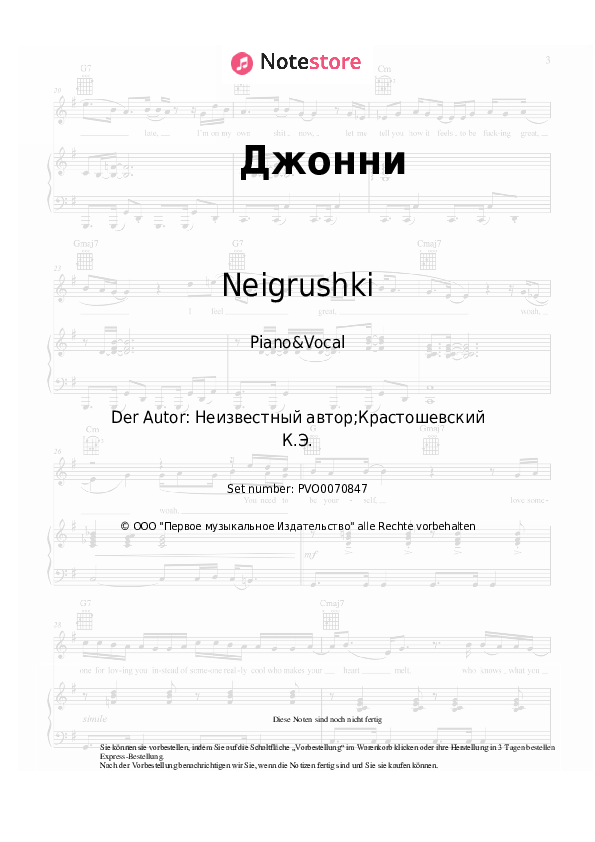 Noten mit Gesang Neigrushki - Джонни - Klavier&Gesang