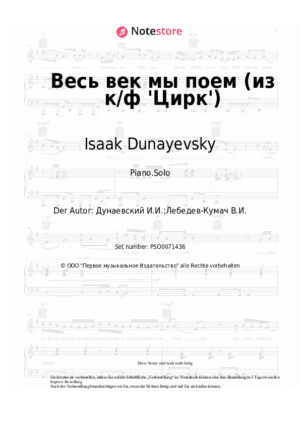 Noten Isaak Dunayevsky - Весь век мы поем (из к/ф 'Цирк') - Klavier.Solo