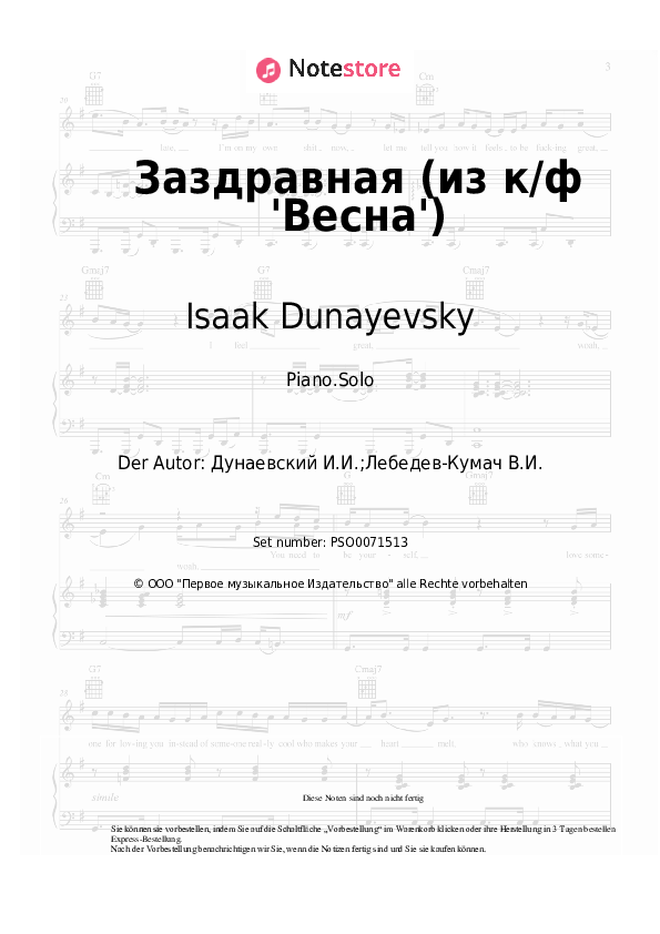 Noten Isaak Dunayevsky - Заздравная (из к/ф 'Весна') - Klavier.Solo
