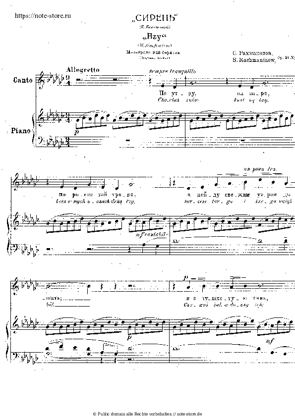 Noten mit Gesang Sergei Rachmaninoff - Lilacs (from 12 Romances) Op.21 No.5 - Klavier&Gesang