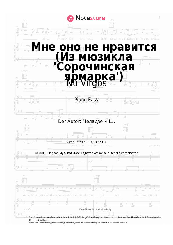 Einfache Noten Anatoly Dyachenko, Nu Virgos - Мне оно не нравится (Из мюзикла 'Сорочинская ярмарка') - Klavier.Easy