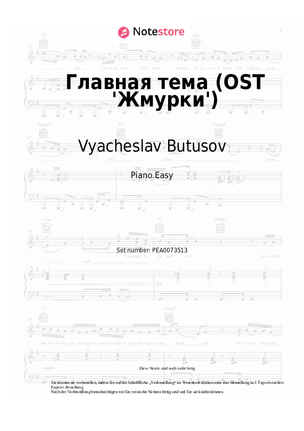 Einfache Noten Vyacheslav Butusov - Главная тема (OST 'Жмурки') - Klavier.Easy