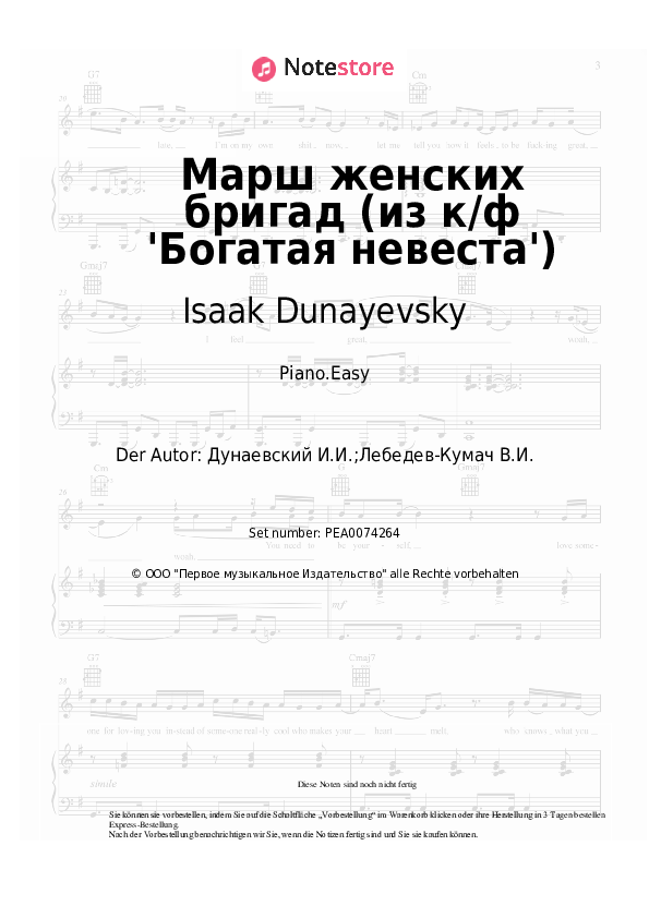 Einfache Noten Isaak Dunayevsky - Марш женских бригад (из к/ф 'Богатая невеста') - Klavier.Easy