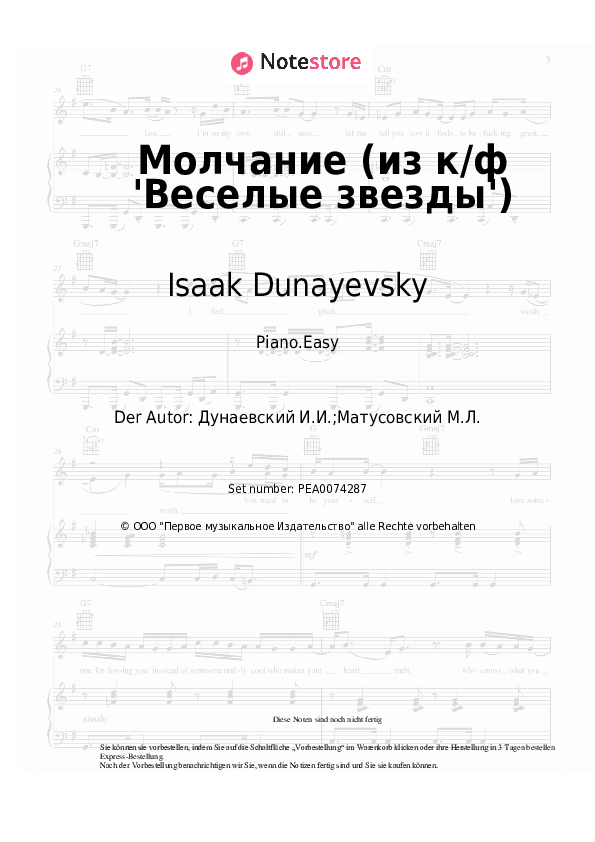 Einfache Noten Klavdiya Shulzhenko, Isaak Dunayevsky - Молчание (из к/ф 'Веселые звезды') - Klavier.Easy