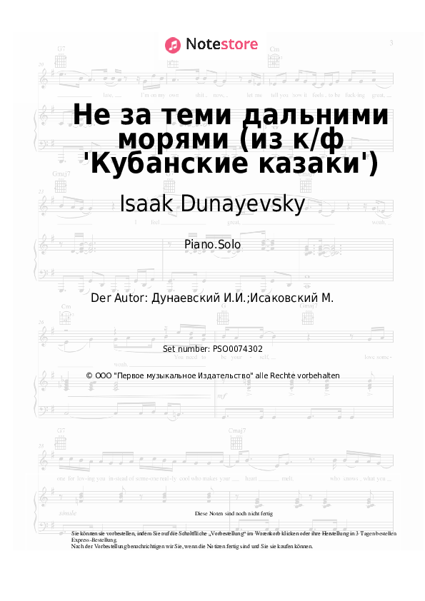 Noten Marina Ladynina, Sergei Lukyanov, Isaak Dunayevsky - Не за теми дальними морями (из к/ф 'Кубанские казаки') - Klavier.Solo
