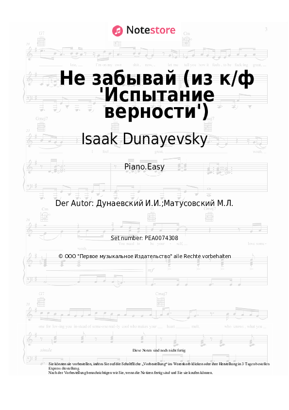 Einfache Noten The Lisitsian sisters, Isaak Dunayevsky - Не забывай (из к/ф 'Испытание верности') - Klavier.Easy
