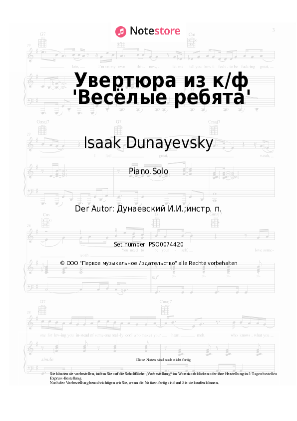 Noten Isaak Dunayevsky - Увертюра из к/ф 'Весёлые ребята' - Klavier.Solo