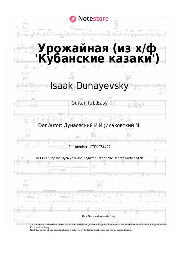 Einfache Tabs Isaak Dunayevsky - Урожайная (из х/ф 'Кубанские казаки') - Gitarre.Tabs.Easy