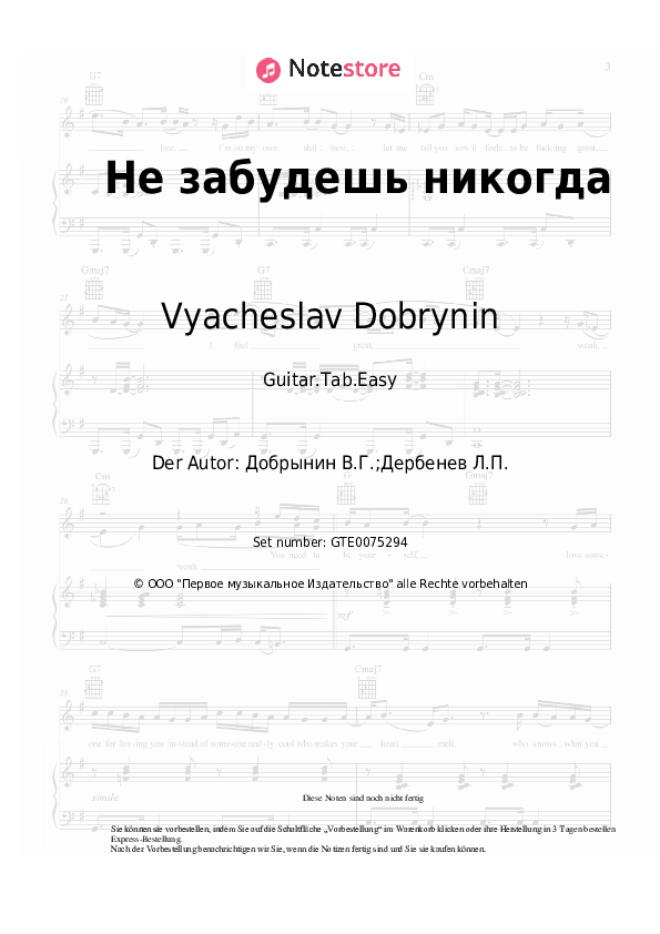 Einfache Tabs Zdravstvuy, pesnya, Vyacheslav Dobrynin - Не забудешь никогда - Gitarre.Tabs.Easy