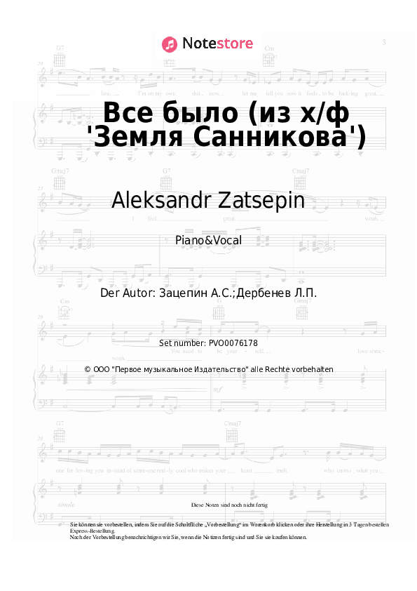 Noten mit Gesang Oleg Anofriyev, Aleksandr Zatsepin - Все было (из х/ф 'Земля Санникова') - Klavier&Gesang