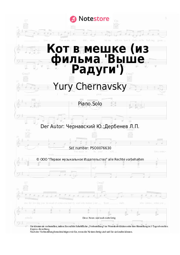 Noten Vladimir Presnyakov, Yury Chernavsky - Кот в мешке (из фильма 'Выше Радуги') - Klavier.Solo