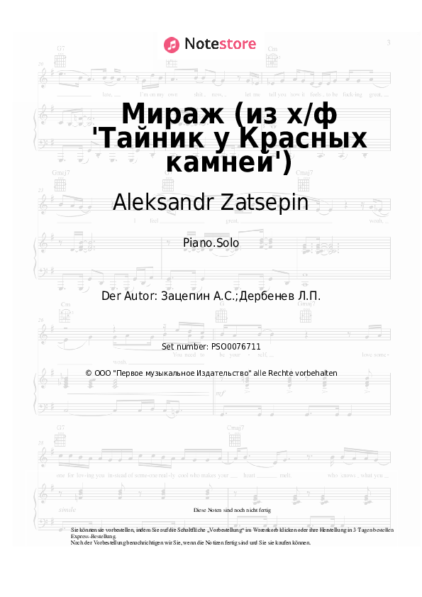 Valery Obodzinsky, Aleksandr Zatsepin - Мираж (из х/ф 'Тайник у Красных камней') Noten für Piano