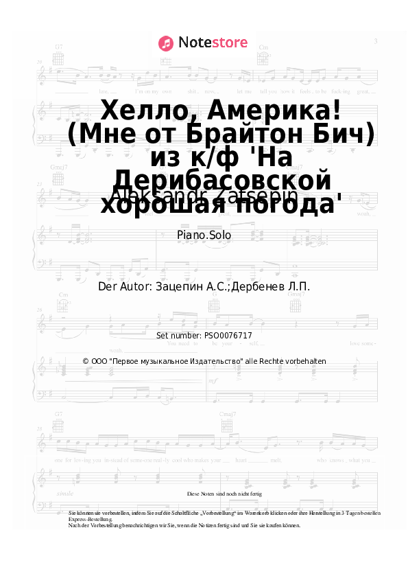 Noten Aleksandr Zatsepin - Хелло, Америка! (Мне от Брайтон Бич) из к/ф 'На Дерибасовской хорошая погода' - Klavier.Solo