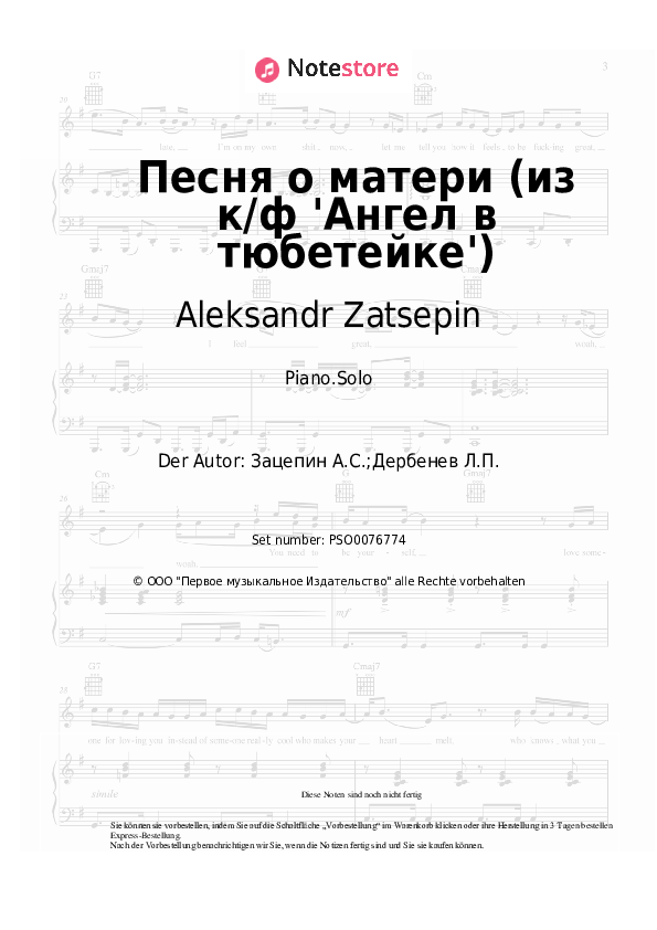 Noten Maya Kristalinskaya, Aleksandr Zatsepin - Песня о матери (из к/ф 'Ангел в тюбетейке') - Klavier.Solo