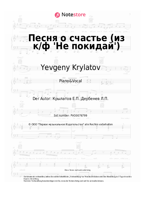 Noten mit Gesang Yevgeny Krylatov - Песня о счастье (из к/ф 'Не покидай') - Klavier&Gesang