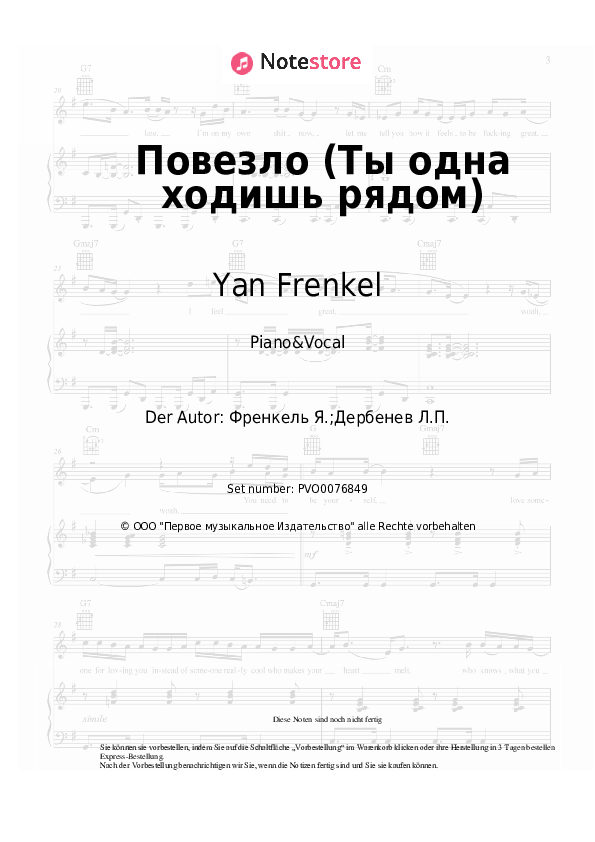 Noten mit Gesang Lev Barashkov, Yan Frenkel - Повезло (Ты одна ходишь рядом) - Klavier&Gesang