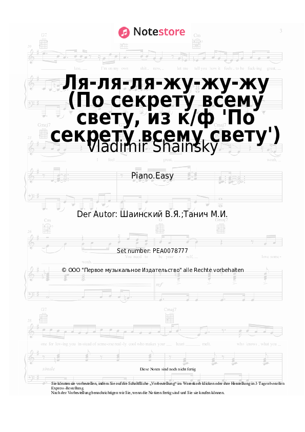 Einfache Noten Vladimir Shainsky - Ля-ля-ля-жу-жу-жу (По секрету всему свету, из к/ф 'По секрету всему свету') - Klavier.Easy