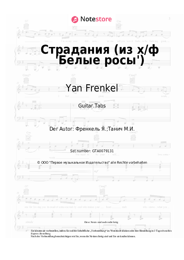 Tabs Nikolai Karachentsov, Yan Frenkel - Страдания (из х/ф 'Белые росы') - Gitarre.Tabs