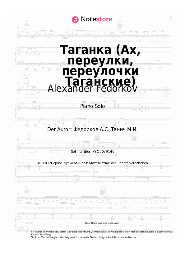 Noten Lesopoval, Alexander Fedorkov - Таганка (Ах, переулки, переулочки Таганские) - Klavier.Solo