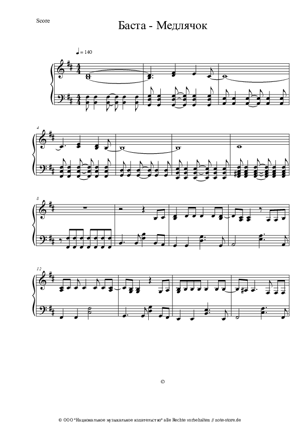 Basta - Выпускной (Медлячок) Noten für Piano