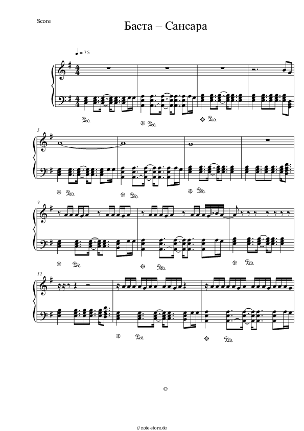 Basta - Сансара Noten für Piano
