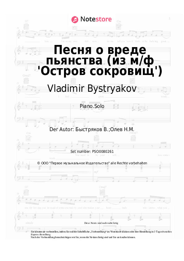 Noten Vladimir Bystryakov - Песня о вреде пьянства (из м/ф 'Остров сокровищ') - Klavier.Solo