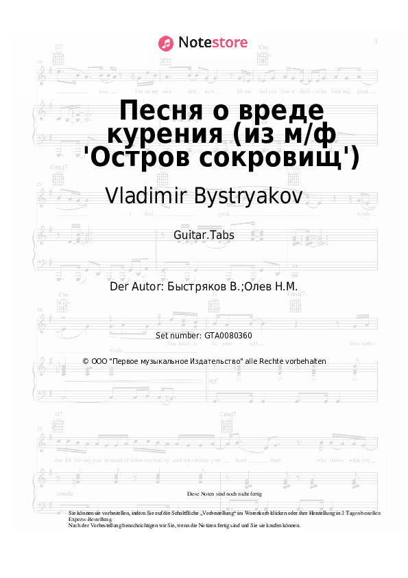 Tabs Vladimir Bystryakov - Песня о вреде курения (из м/ф 'Остров сокровищ') - Gitarre.Tabs