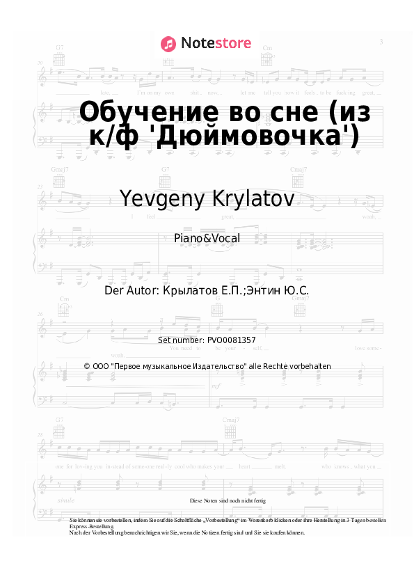 Noten mit Gesang Yevgeny Krylatov - Обучение во сне (из к/ф 'Дюймовочка') - Klavier&Gesang