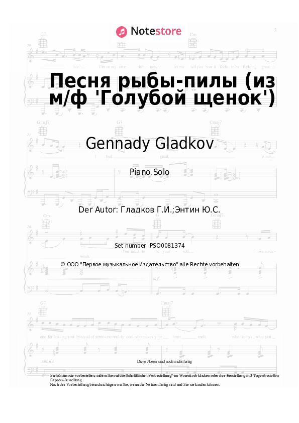 Noten Gennady Gladkov - Песня рыбы-пилы (из м/ф 'Голубой щенок') - Klavier.Solo