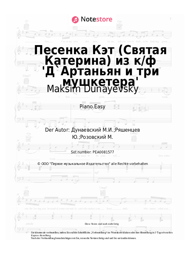 Einfache Noten Maksim Dunayevsky - Песенка Кэт (Святая Катерина) из к/ф 'Д`Артаньян и три мушкетера' - Klavier.Easy