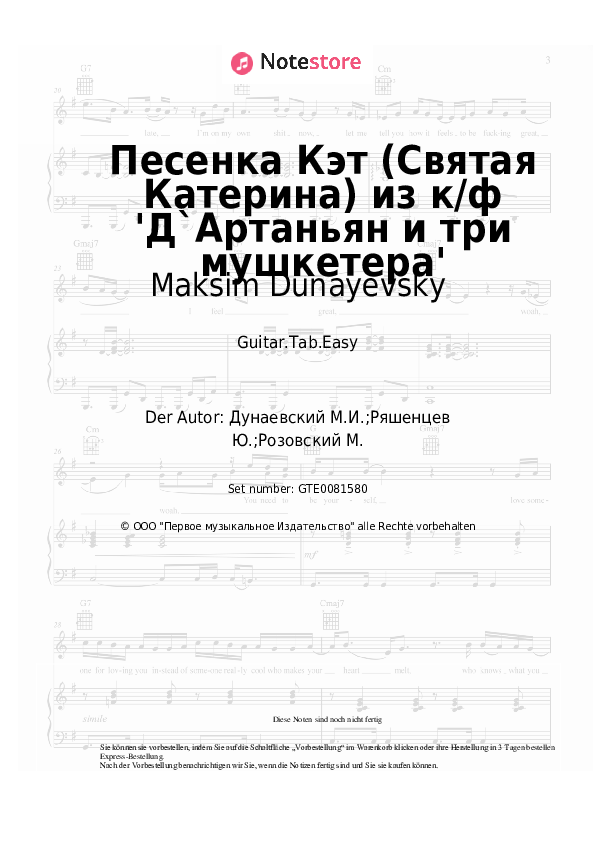 Einfache Tabs Maksim Dunayevsky - Песенка Кэт (Святая Катерина) из к/ф 'Д`Артаньян и три мушкетера' - Gitarre.Tabs.Easy