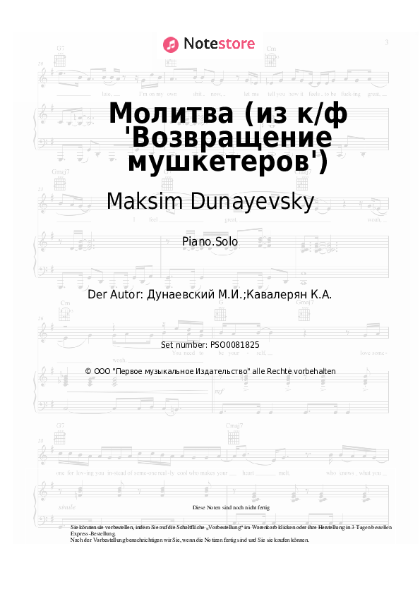 Maksim Dunayevsky - Молитва (из к/ф 'Возвращение мушкетеров') Noten für Piano