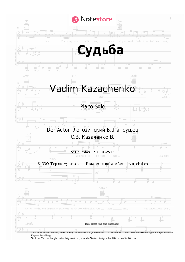Noten Vadim Kazachenko - Судьба - Klavier.Solo