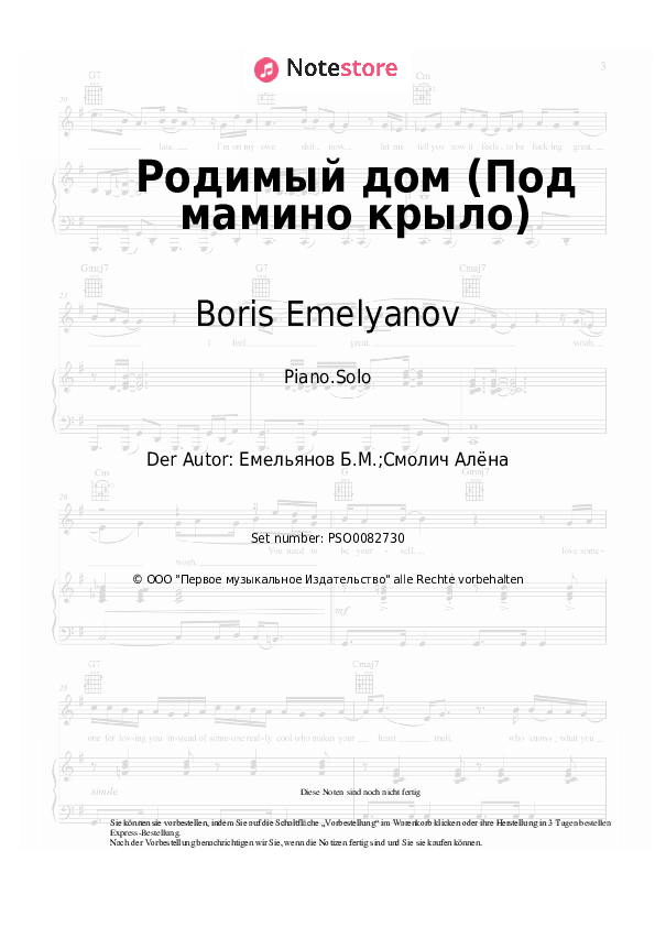 Noten Alena Gerasimova, Boris Emelyanov - Родимый дом (Под мамино крыло) - Klavier.Solo