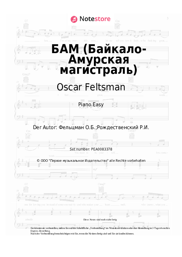 Einfache Noten Vladislav Konnov, Oscar Feltsman - БАМ (Байкало-Амурская магистраль) - Klavier.Easy