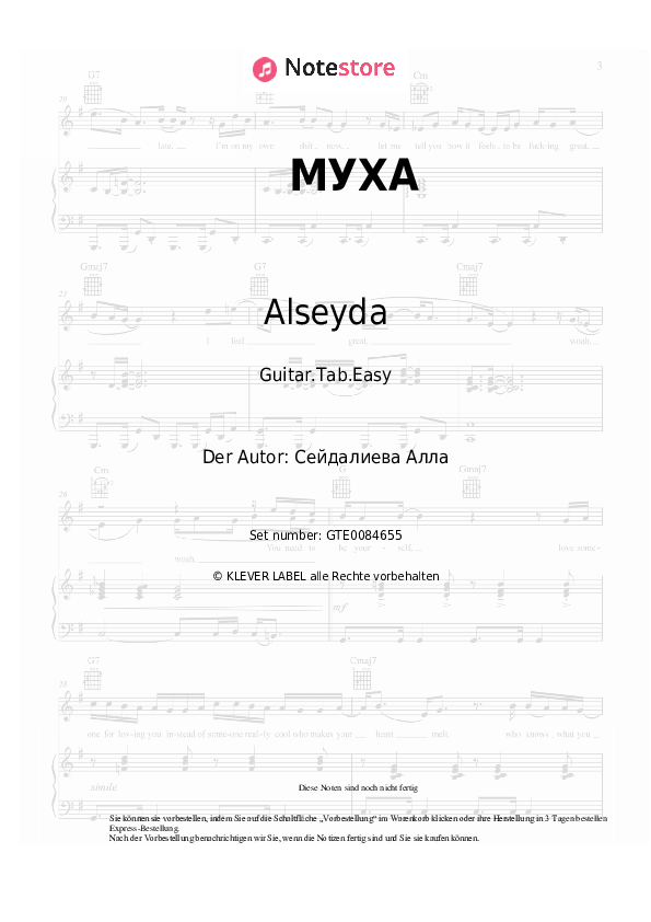 Einfache Tabs Alseyda - МУХА - Gitarre.Tabs.Easy