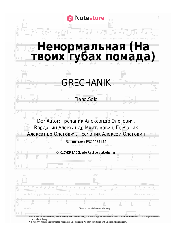 Noten GRECHANIK - Ненормальная (На твоих губах помада) - Klavier.Solo
