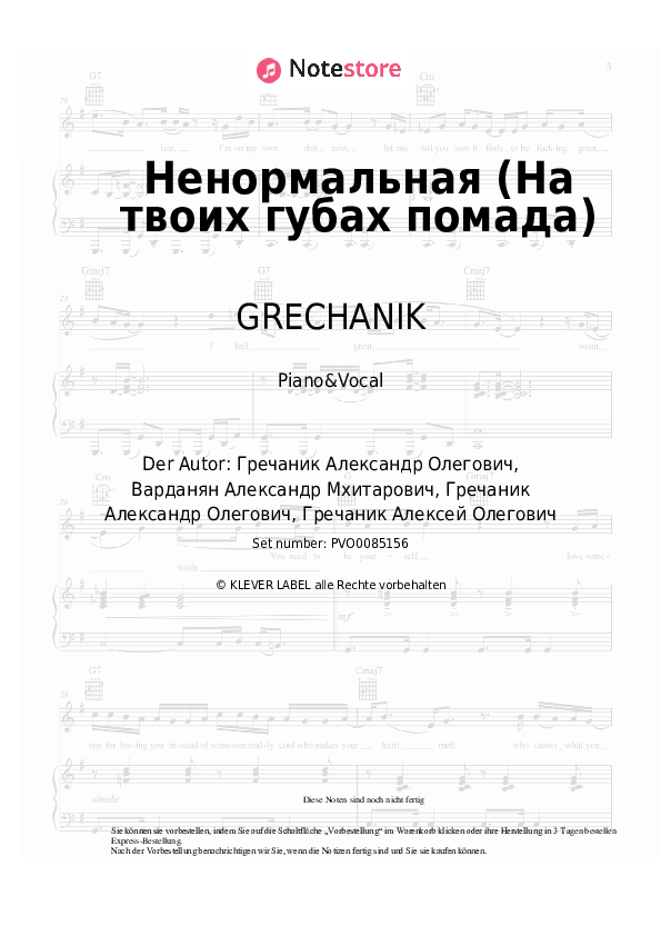 Noten mit Gesang GRECHANIK - Ненормальная (На твоих губах помада) - Klavier&Gesang