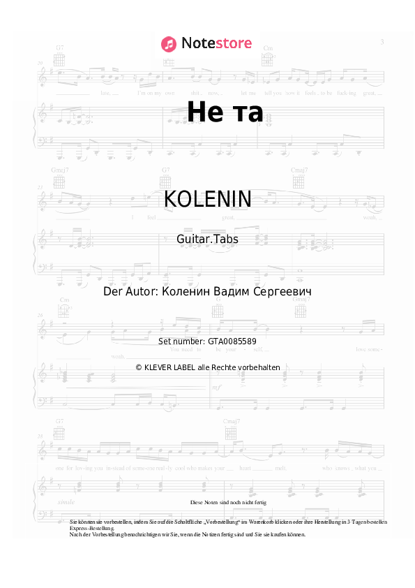 Tabs KOLENIN - Не та - Gitarre.Tabs