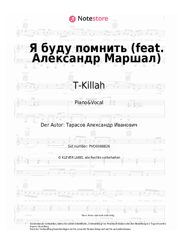 Noten mit Gesang T-Killah - Я буду помнить (feat. Александр Маршал) - Klavier&Gesang
