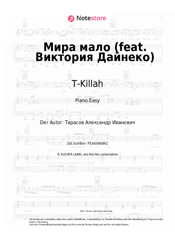 Einfache Noten T-Killah - Мира мало (feat. Виктория Дайнеко) - Klavier.Easy
