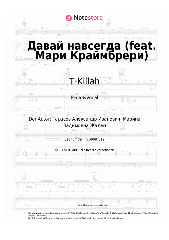 Noten mit Gesang T-Killah - Давай навсегда (feat. Мари Краймбрери) - Klavier&Gesang