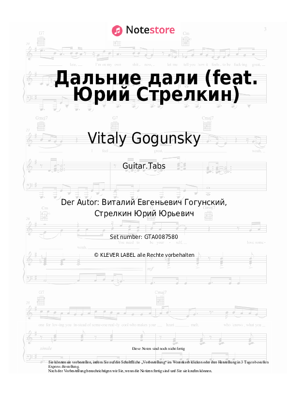 Tabs Vitaly Gogunsky - Дальние дали (feat. Юрий Стрелкин) - Gitarre.Tabs