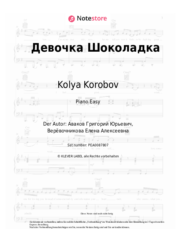 Einfache Noten Kolya Korobov - Девочка Шоколадка - Klavier.Easy